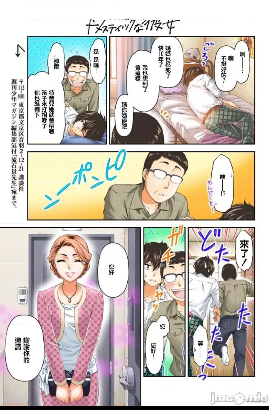 第 55 页