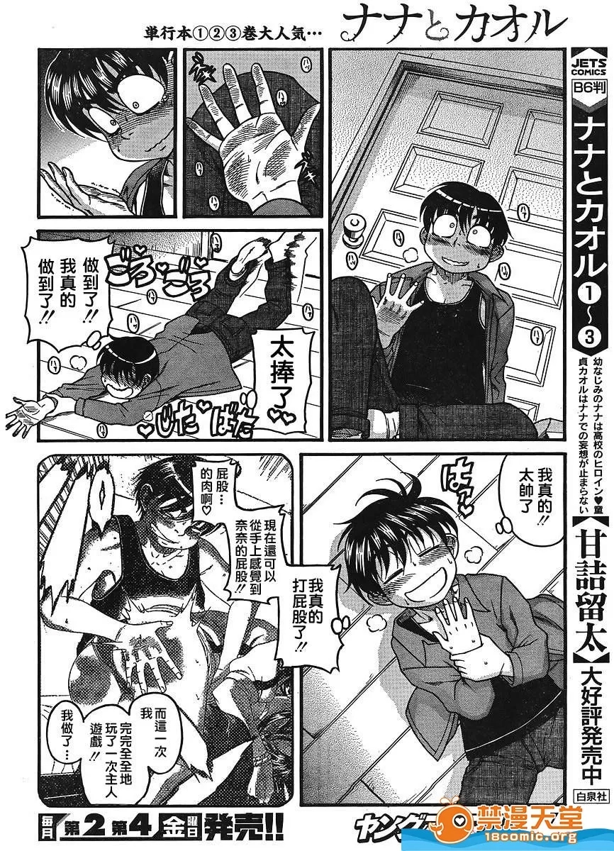 第 659 页
