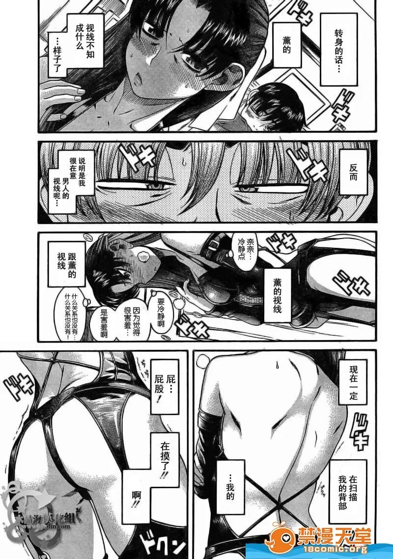 第 39 页
