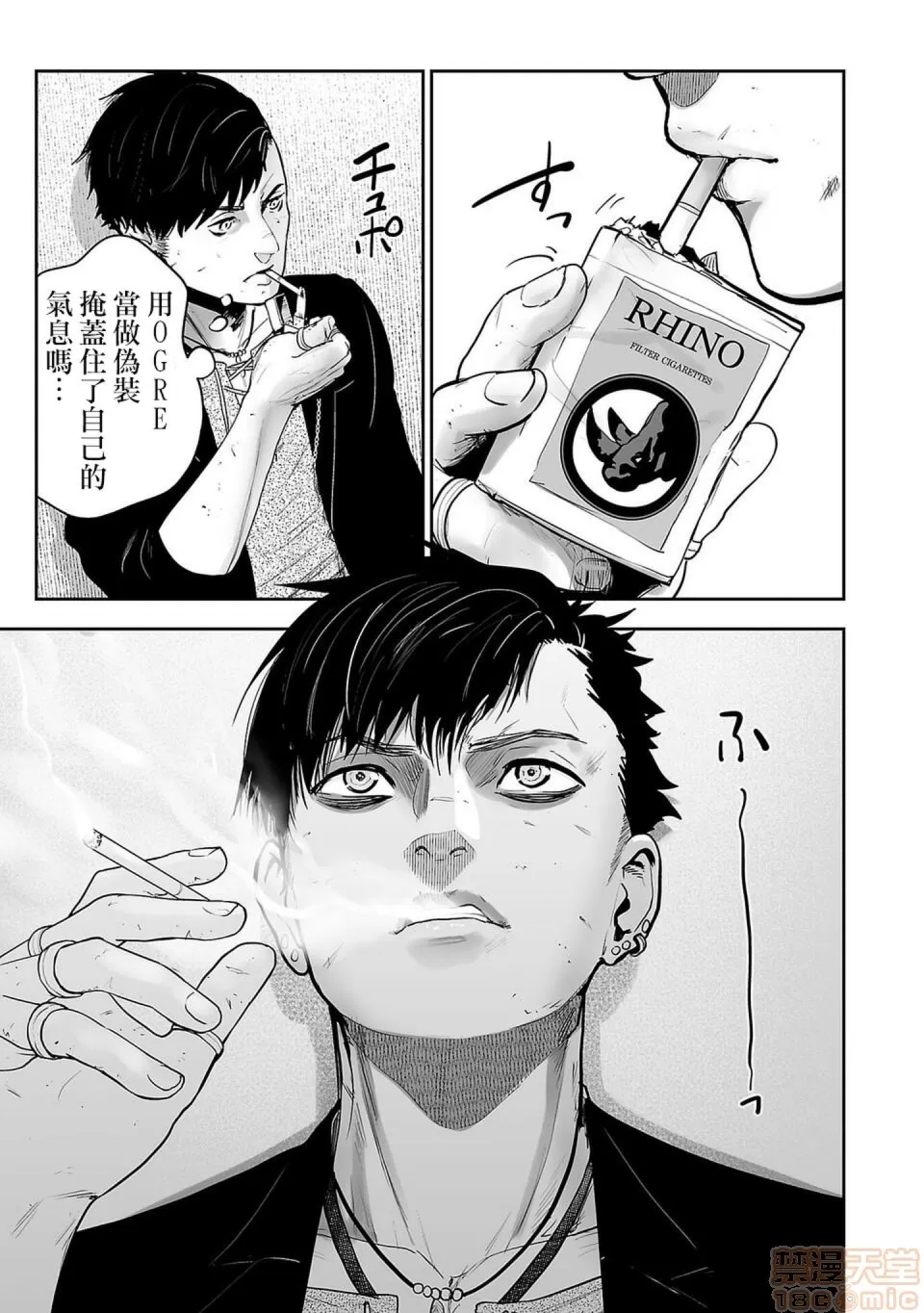 第 50 页