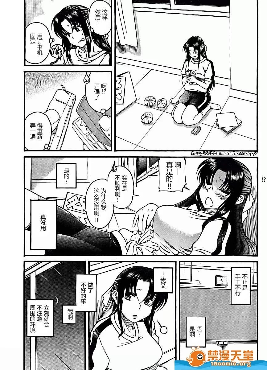 第 350 页