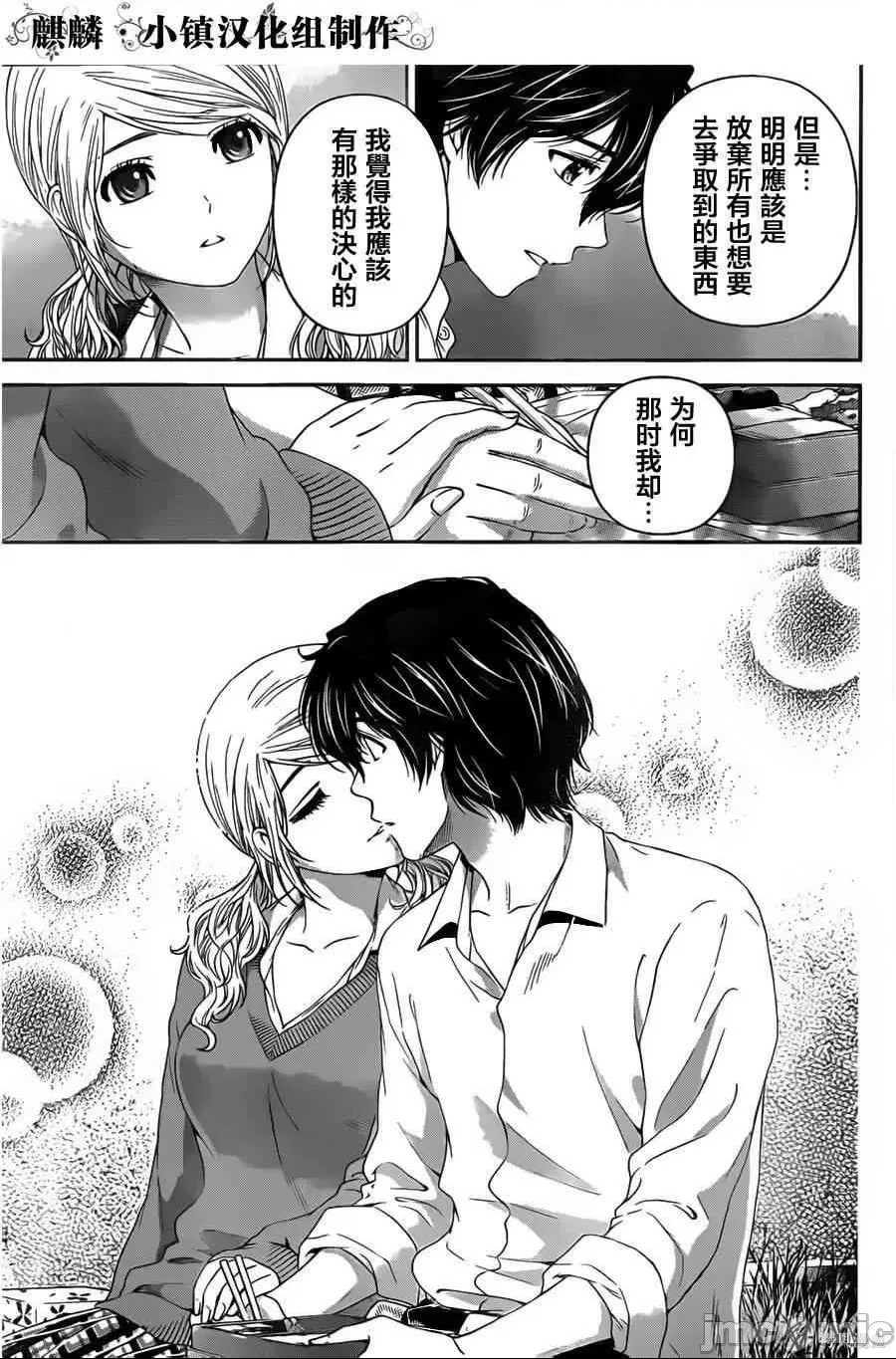 第 192 页
