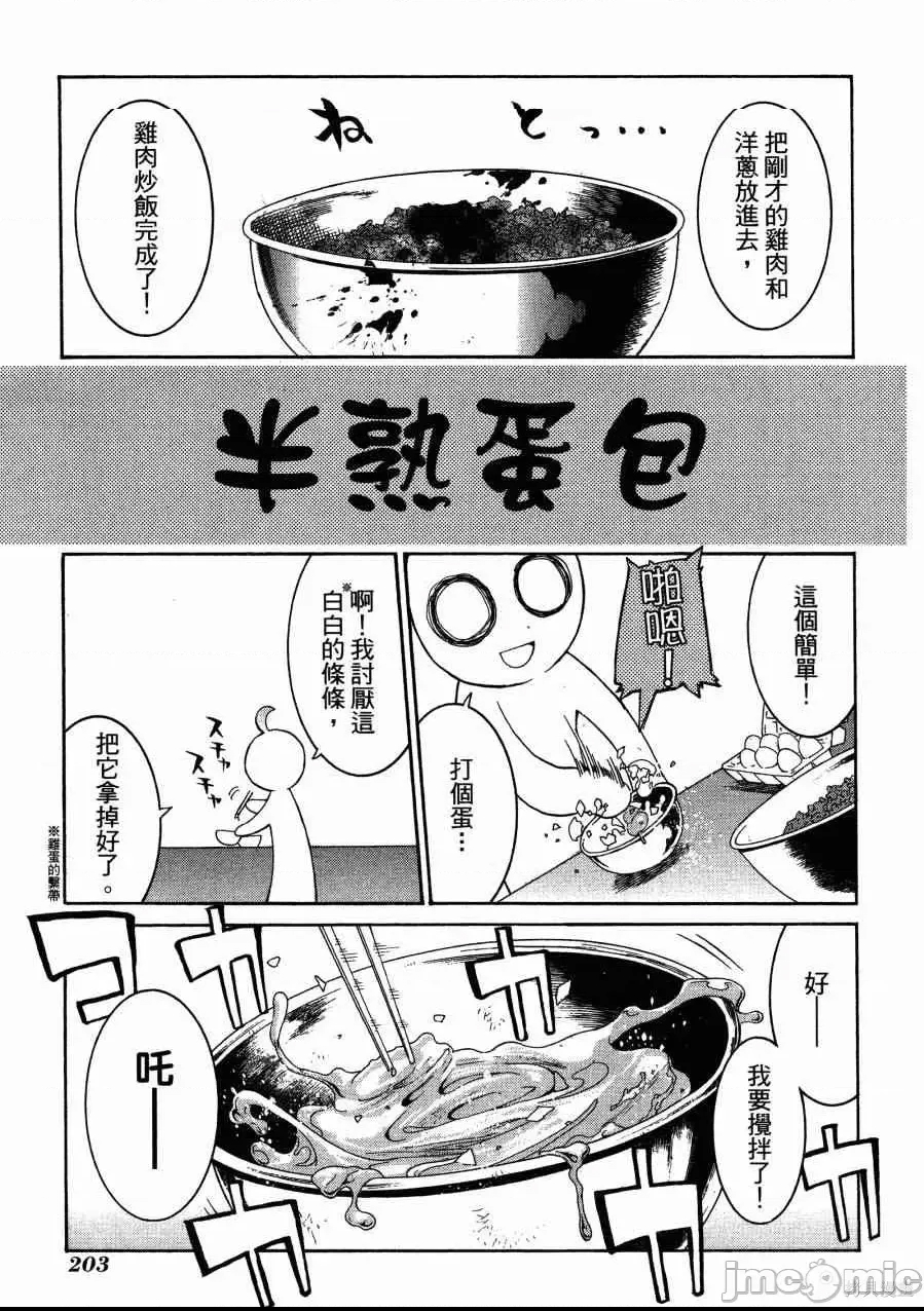 第 206 页