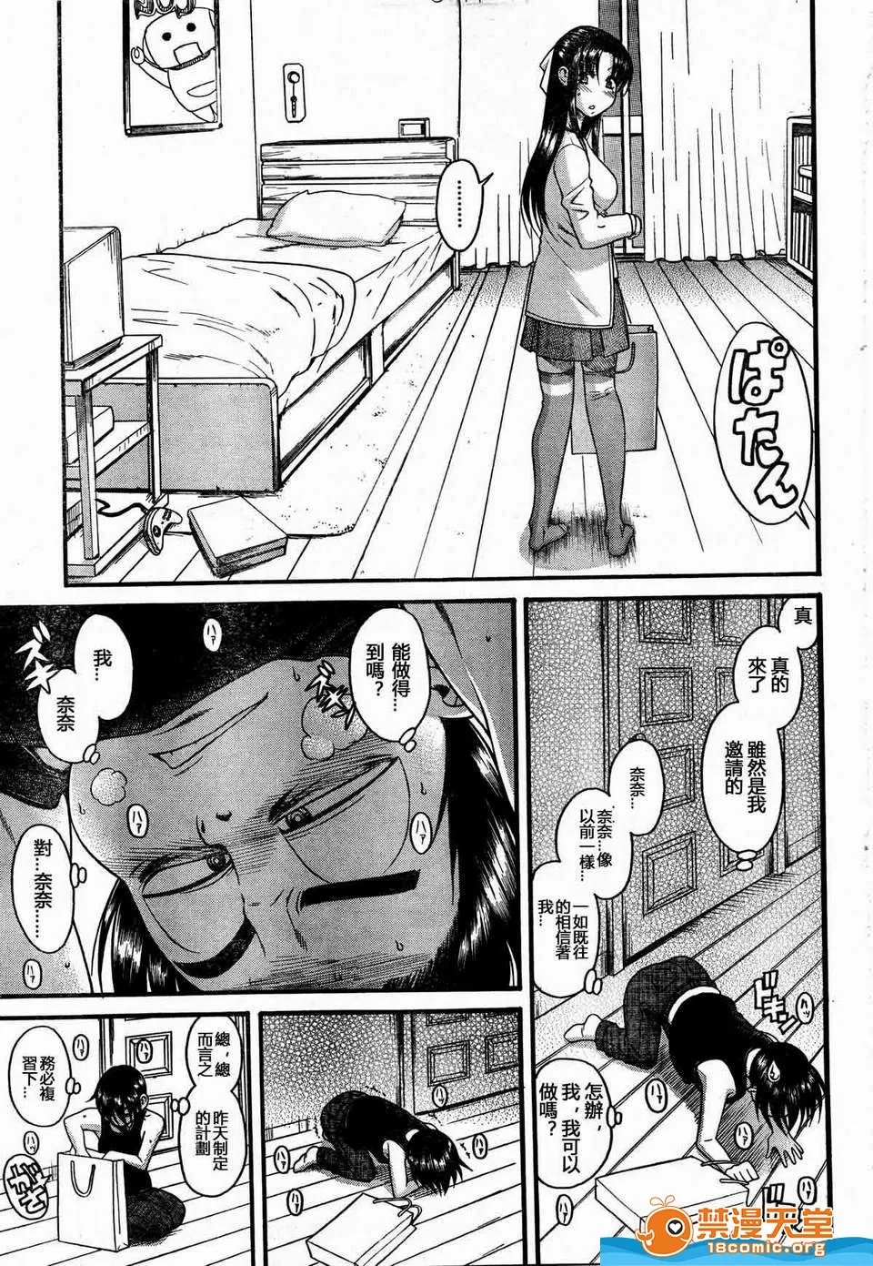 第 1112 页