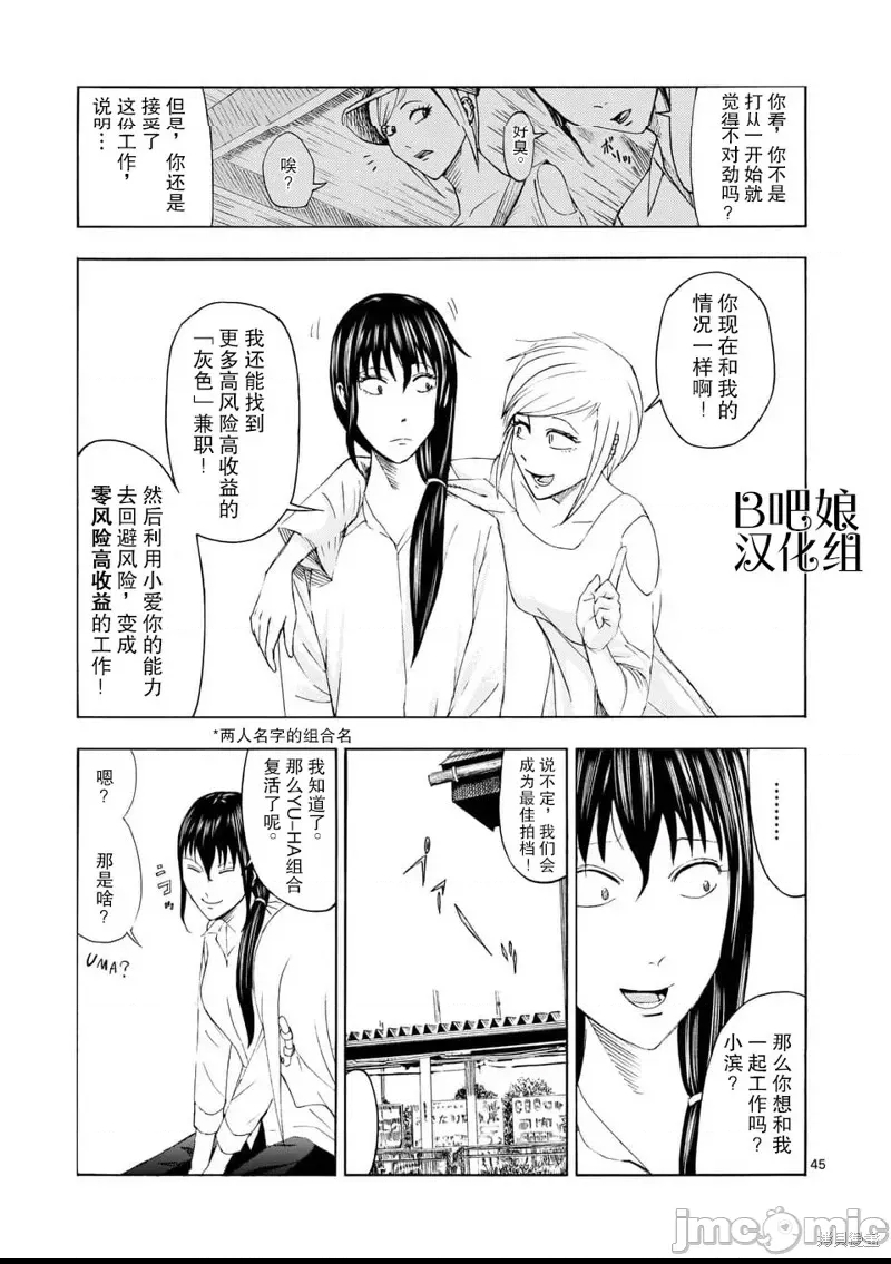 第 45 页