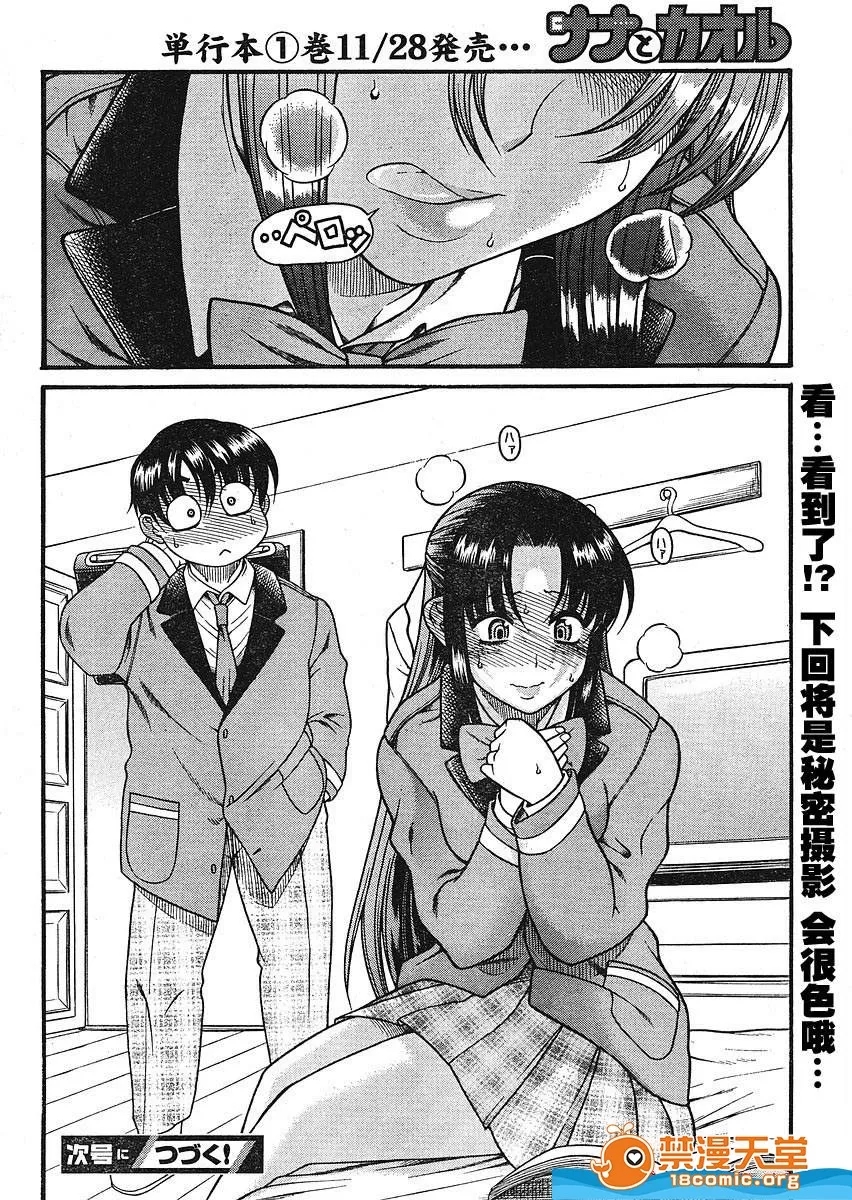 第 248 页