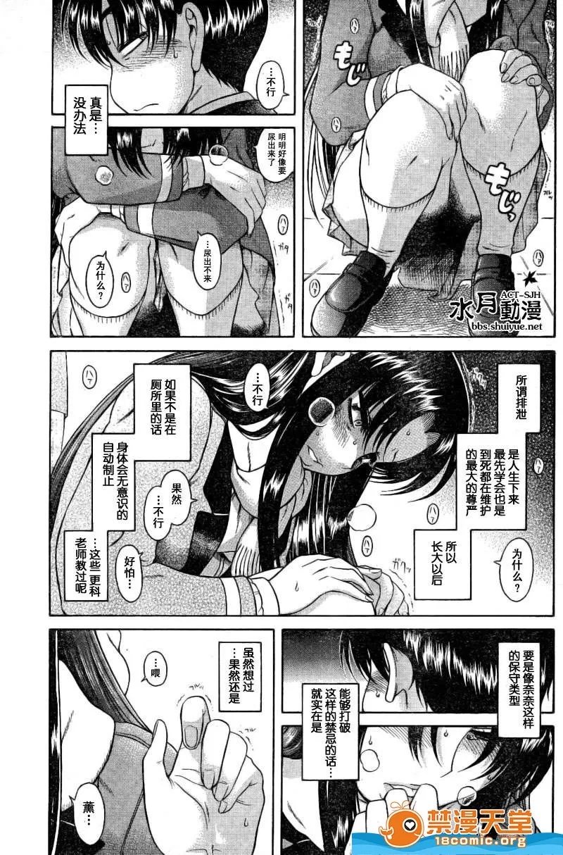 第 125 页