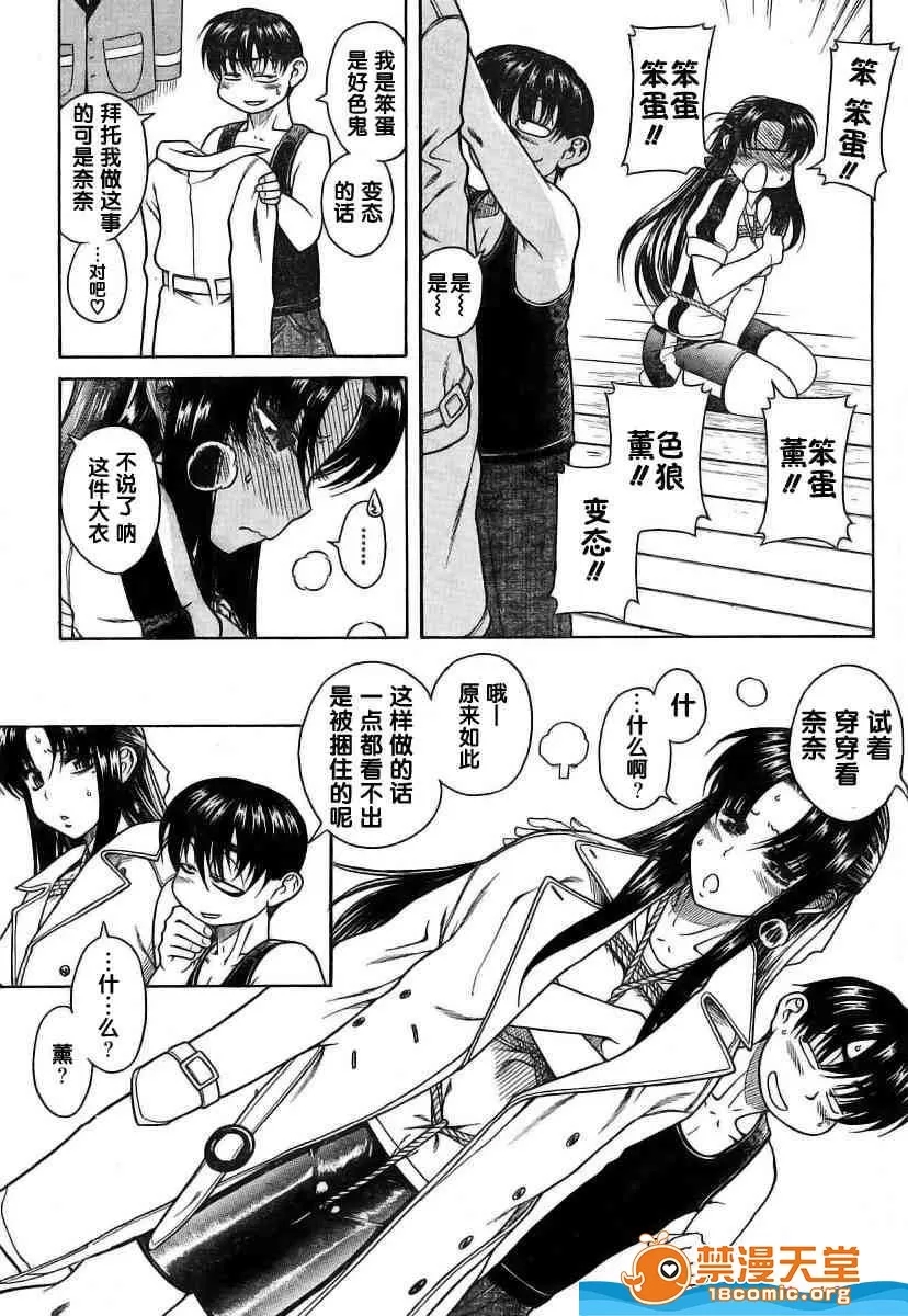 第 167 页