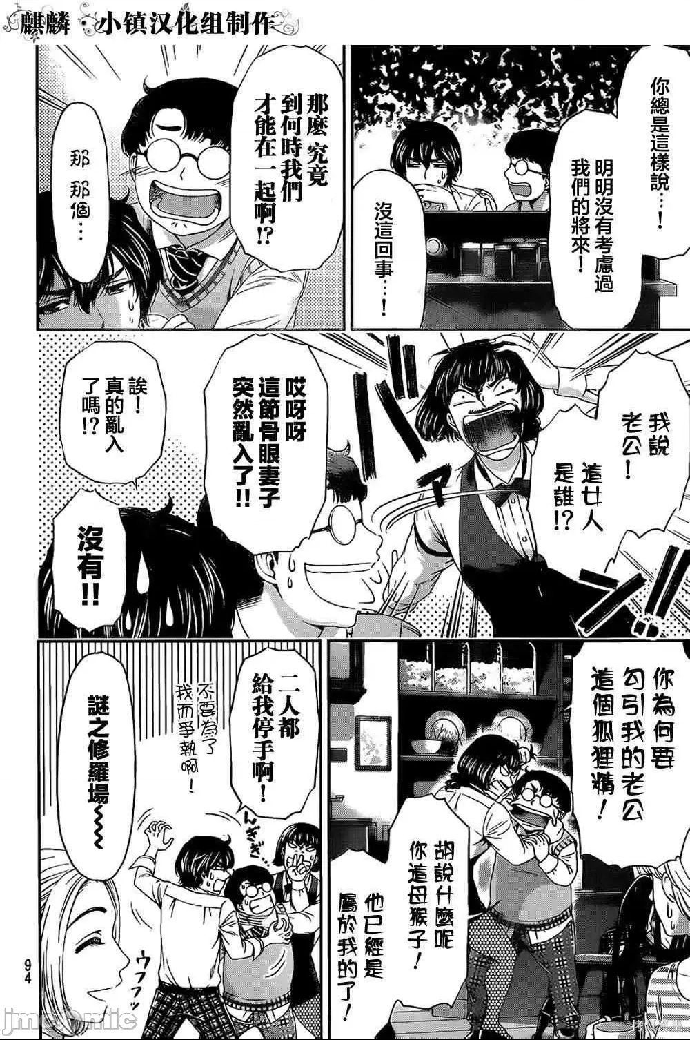 第 184 页