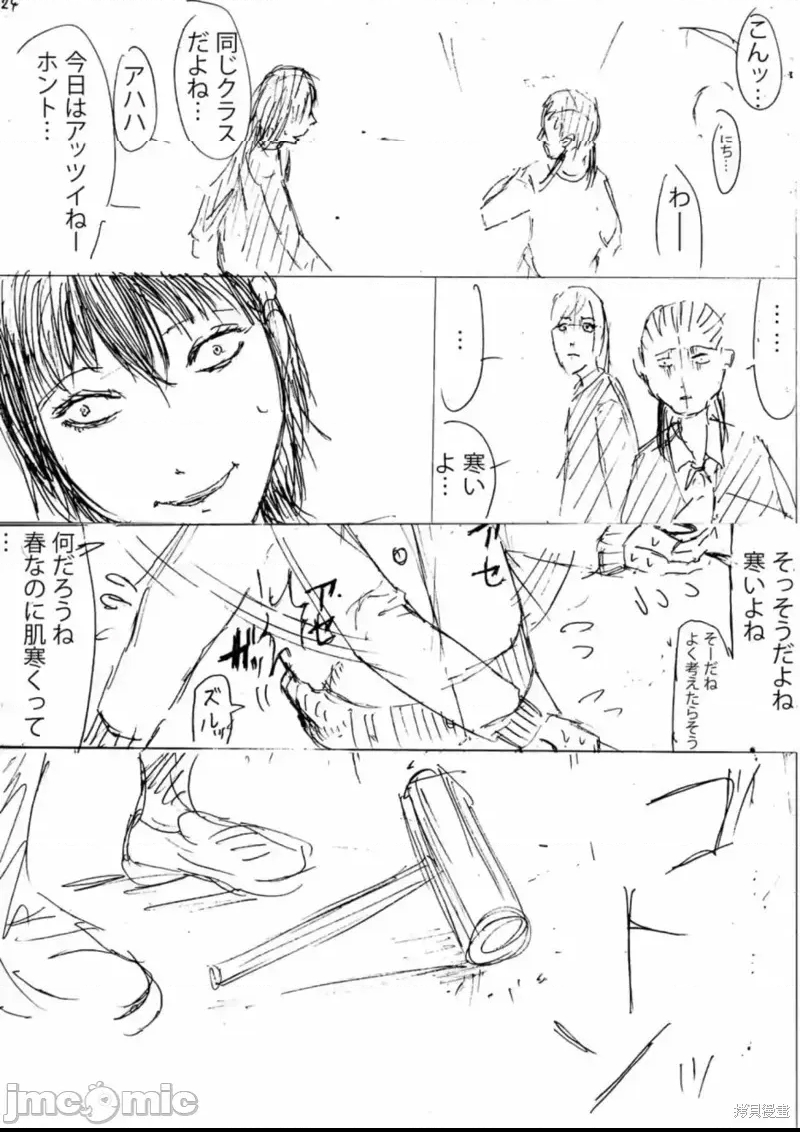 第 47 页