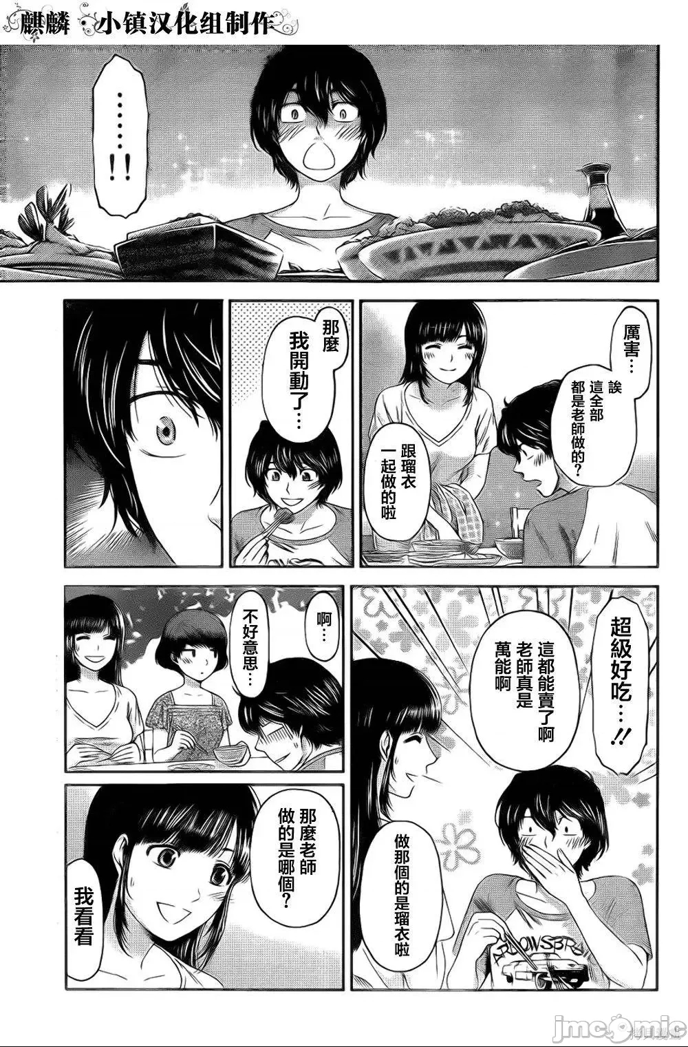 第 159 页
