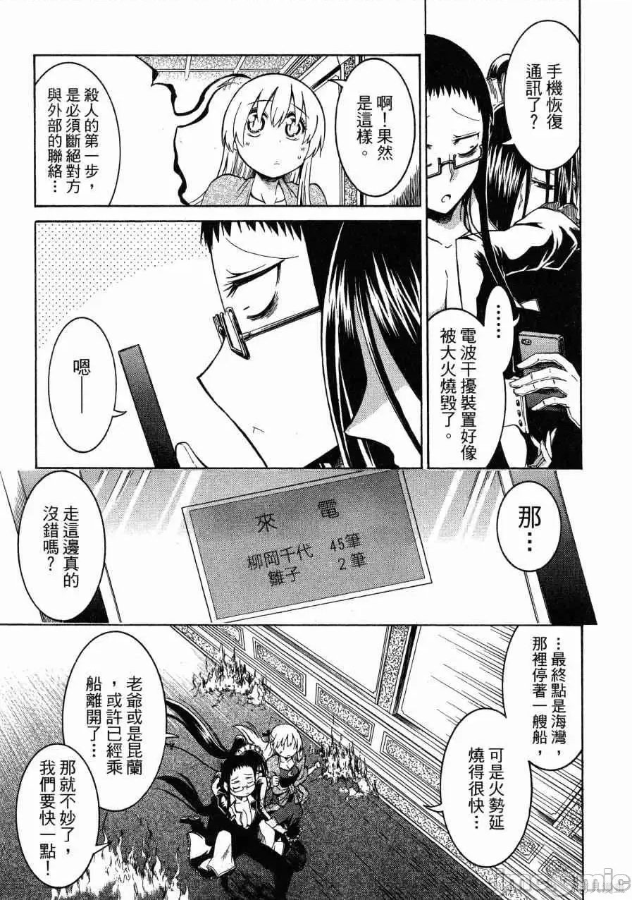 第 110 页