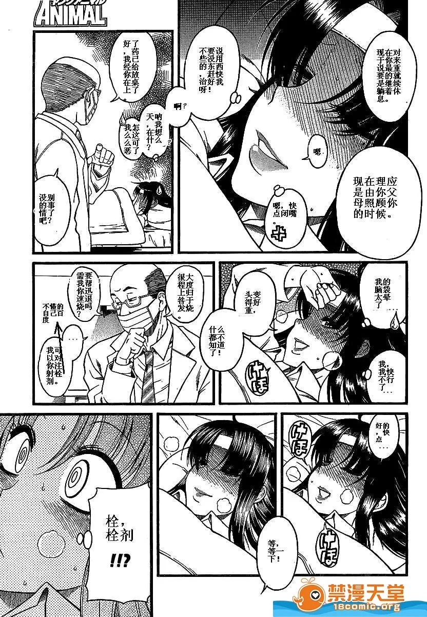 第 893 页