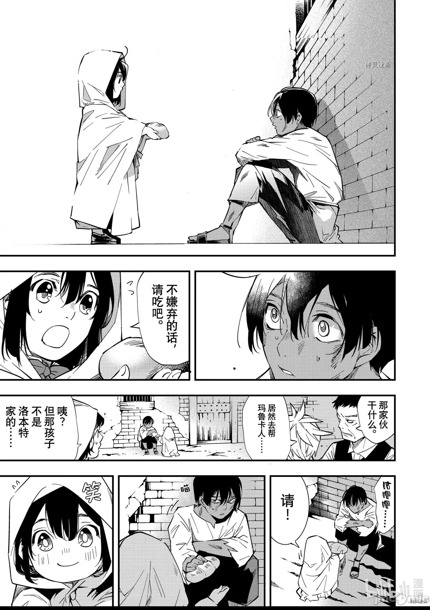 第 43 页