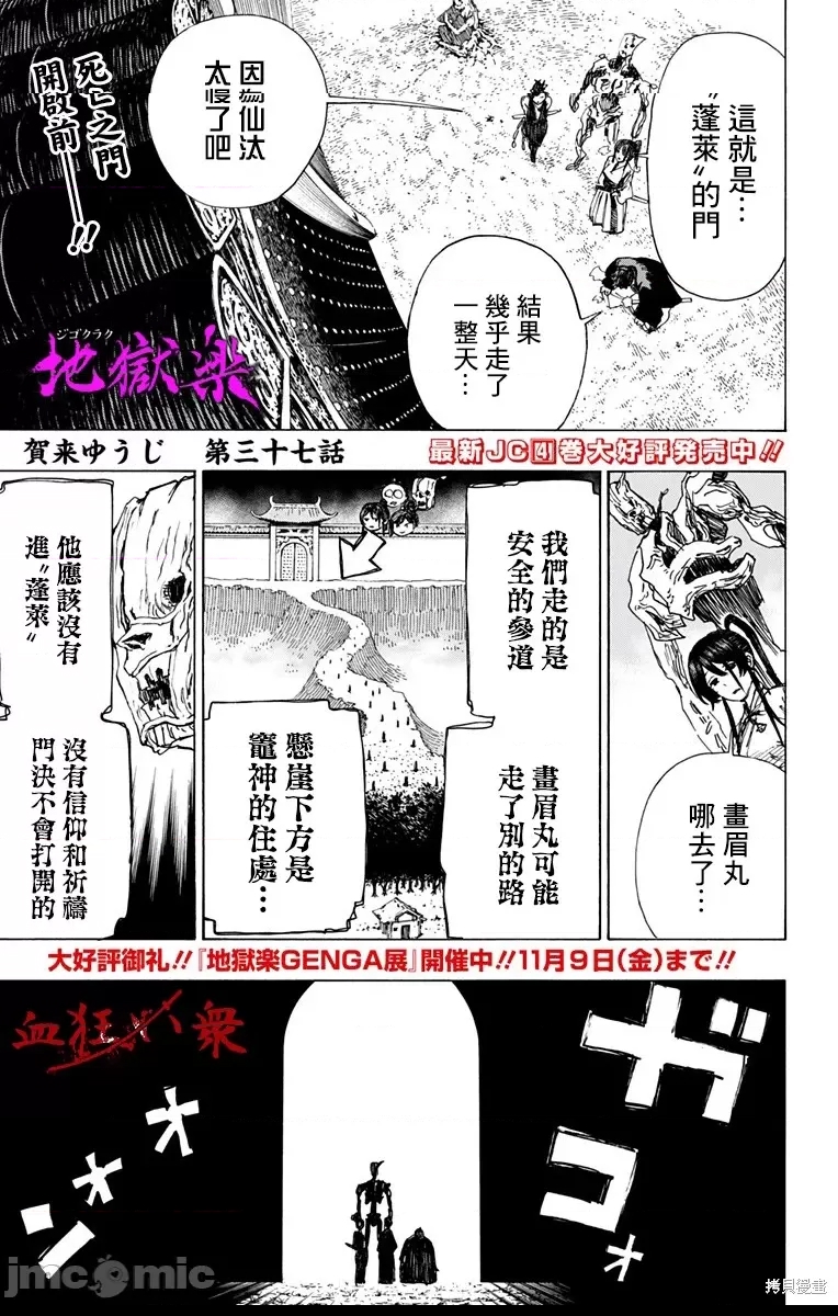 第 1 页