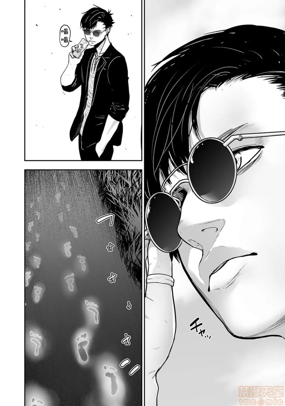 第 25 页