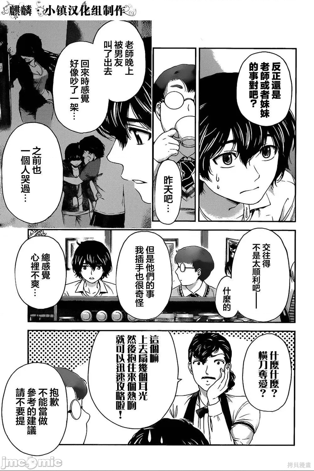 第 181 页
