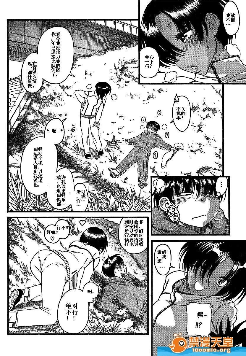 第 888 页