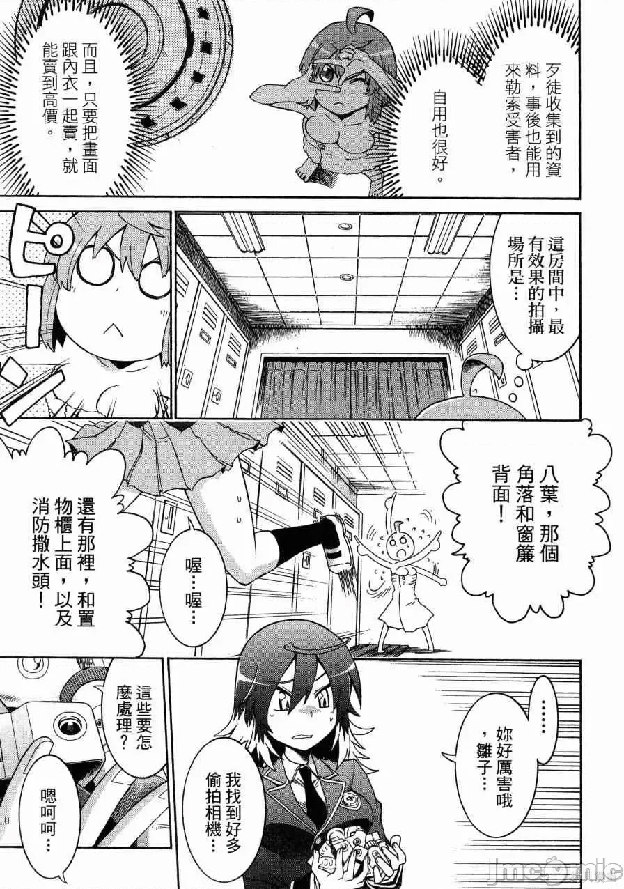 第 158 页