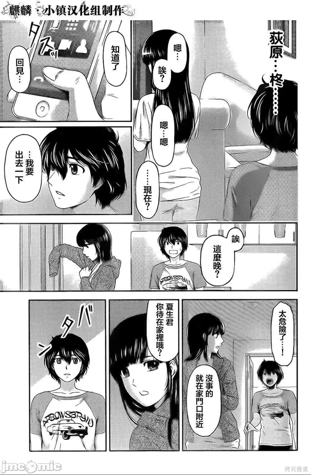 第 169 页