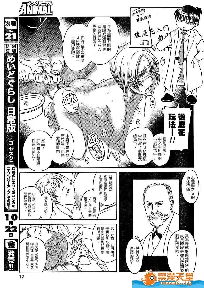 第 865 页