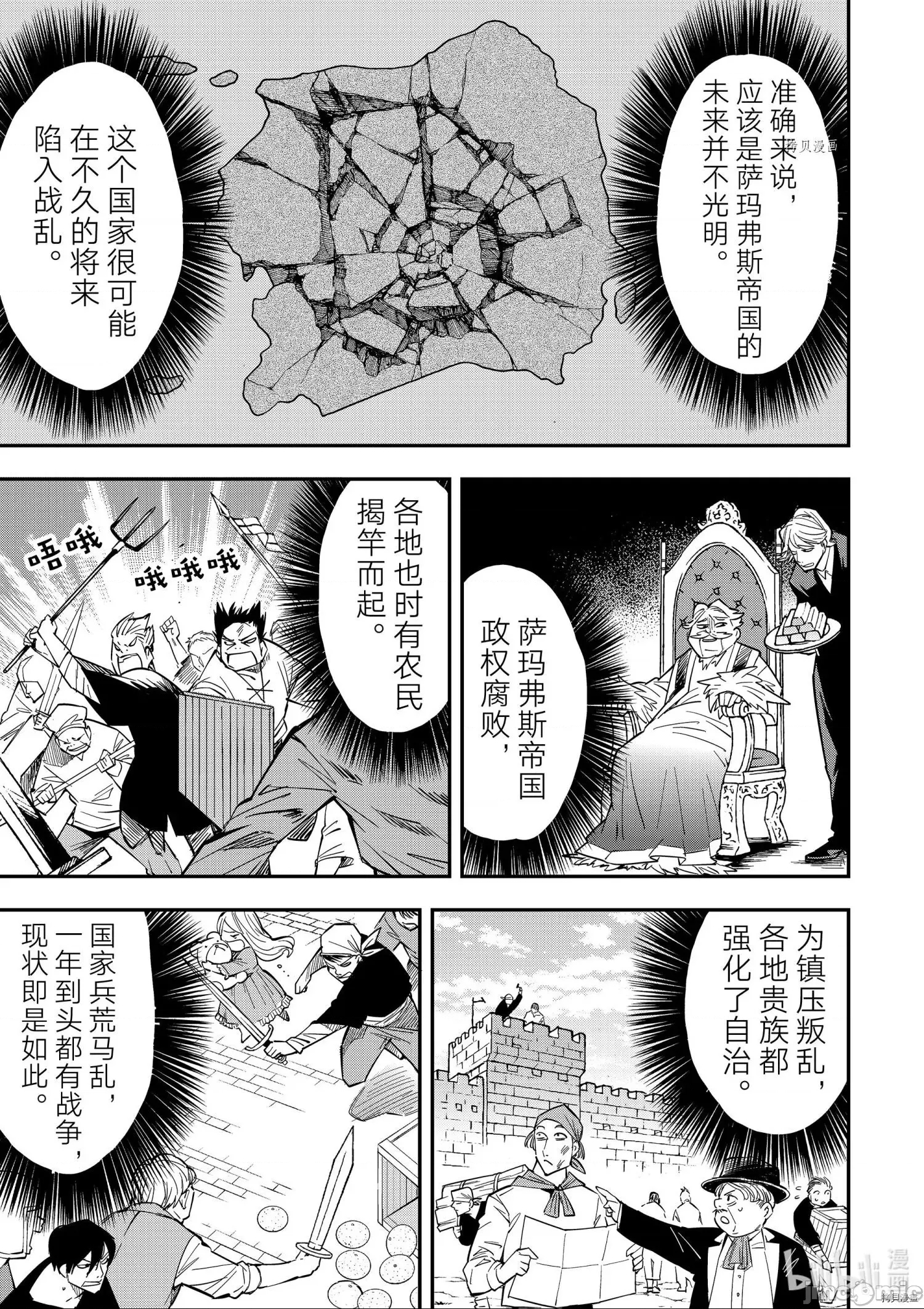 第 33 页