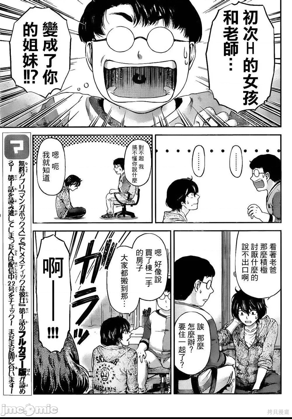 第 89 页