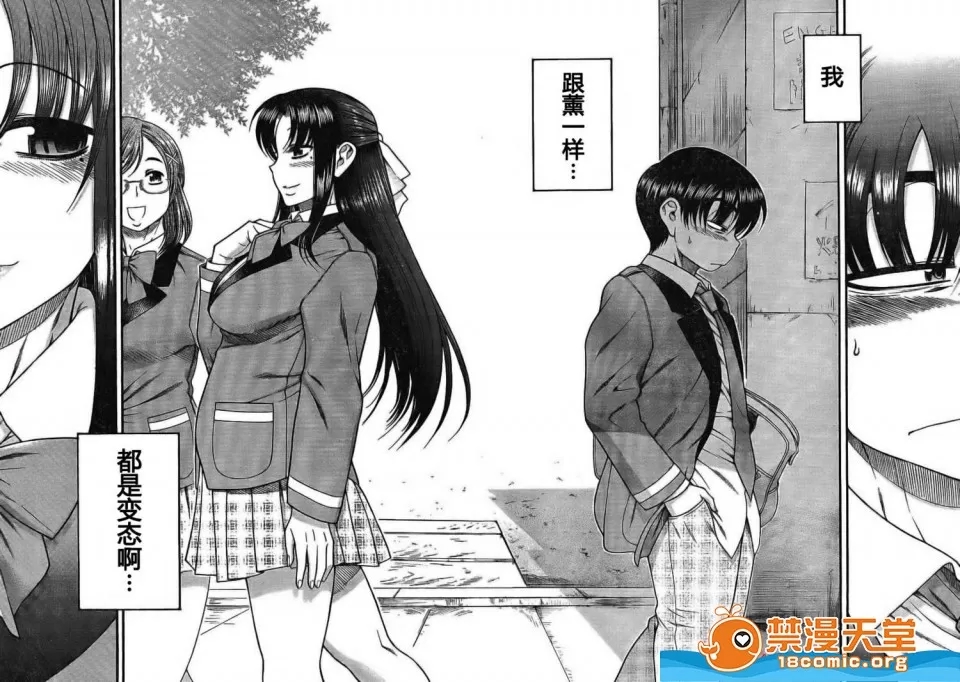 第 332 页