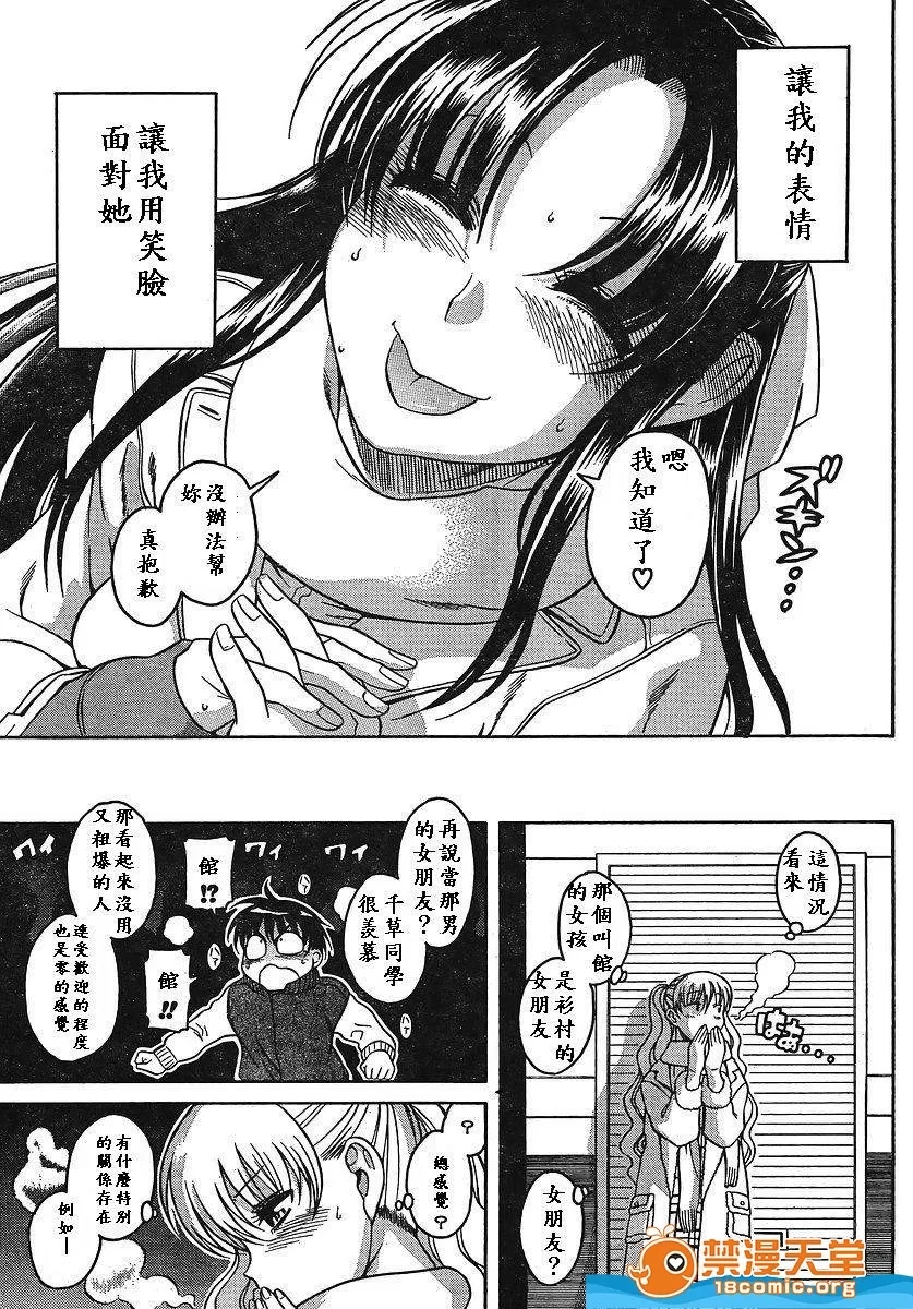 第 752 页
