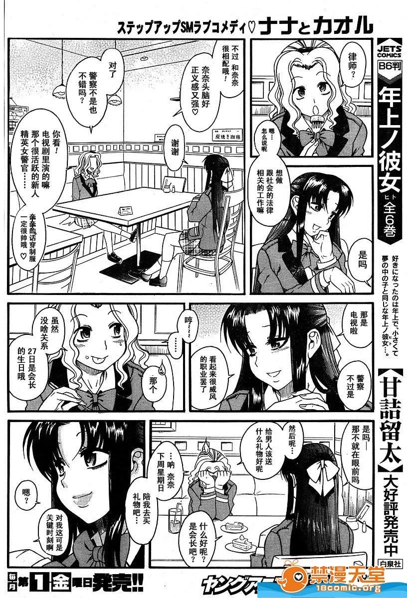 第 147 页