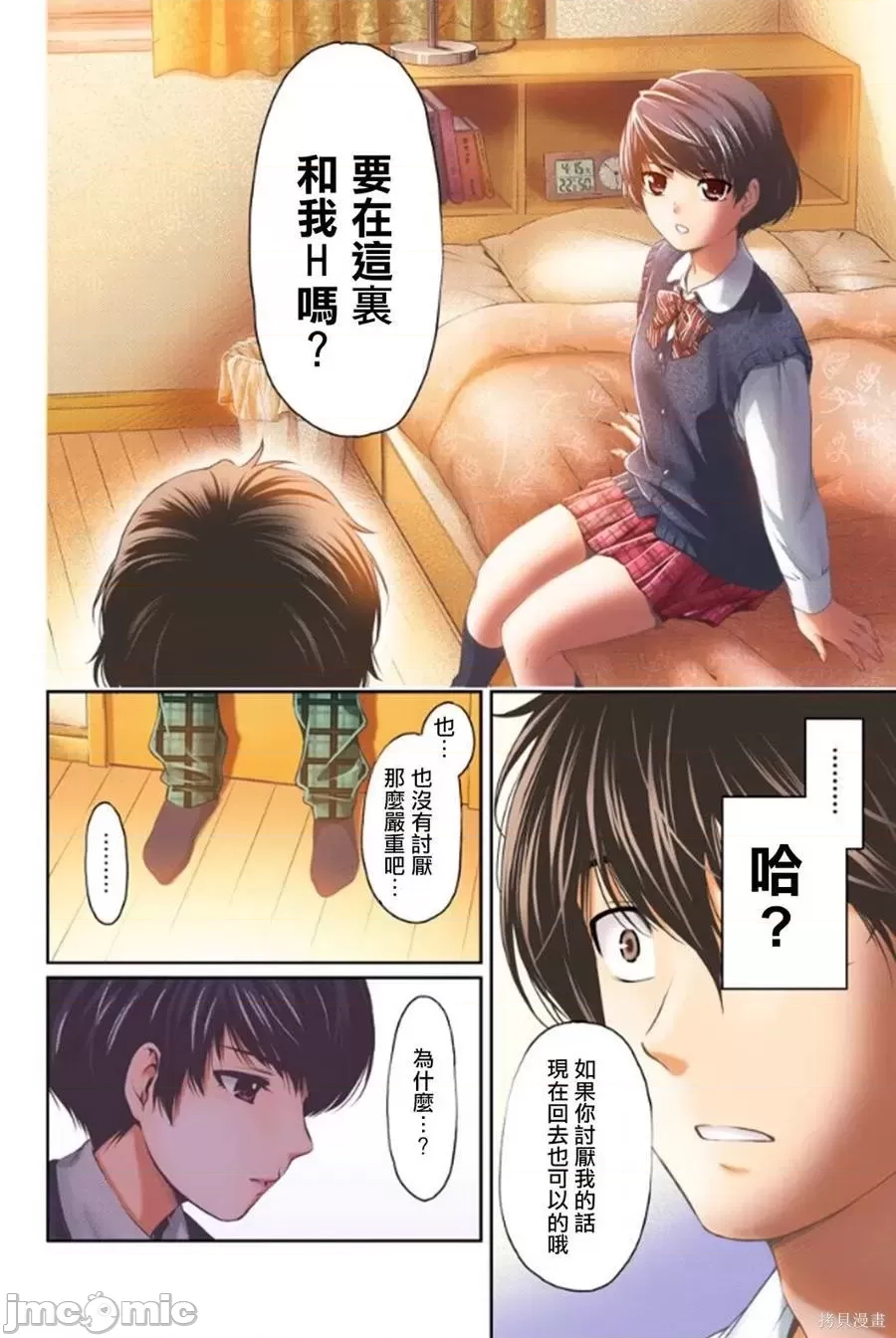 第 27 页