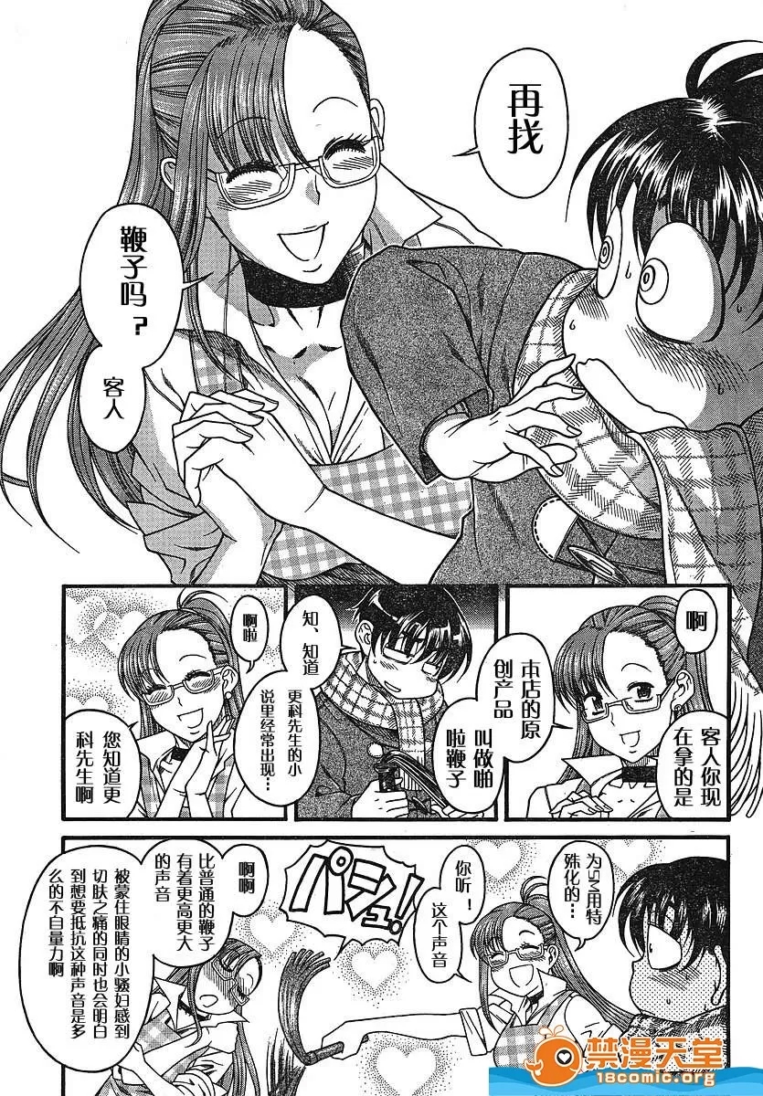 第 577 页