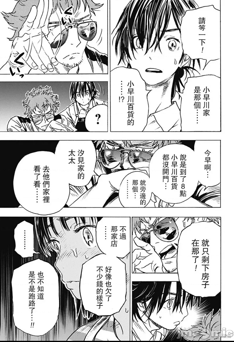 第 42 页