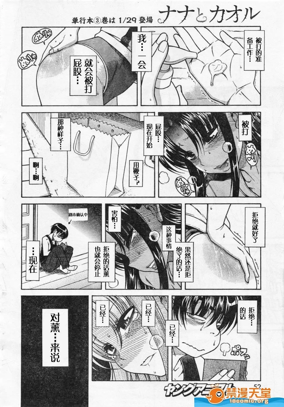 第 595 页