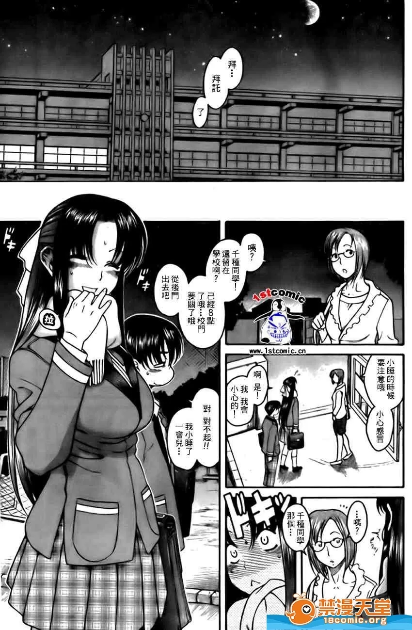 第 95 页
