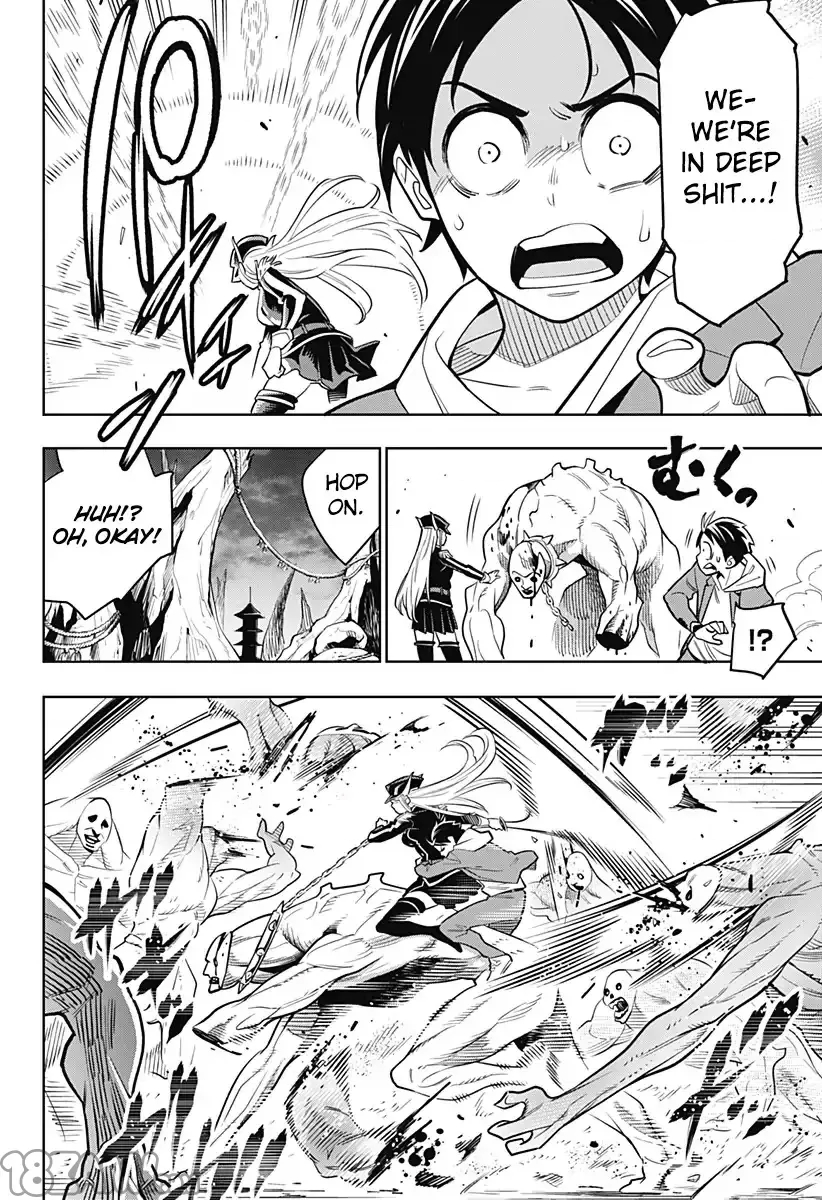 第 21 页