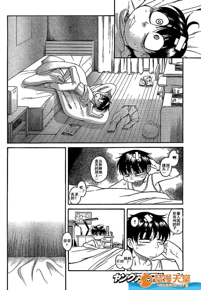 第 886 页