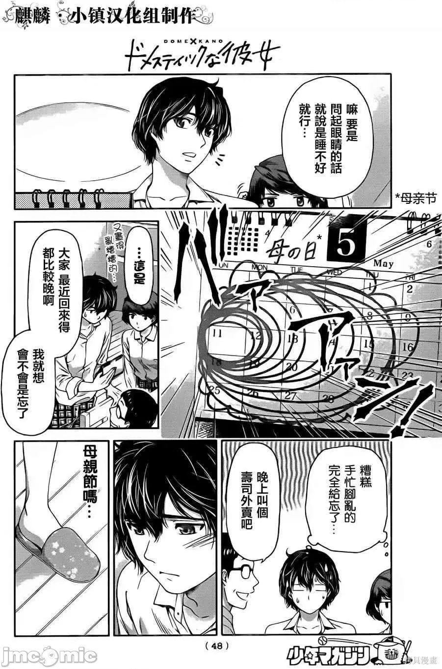 第 94 页