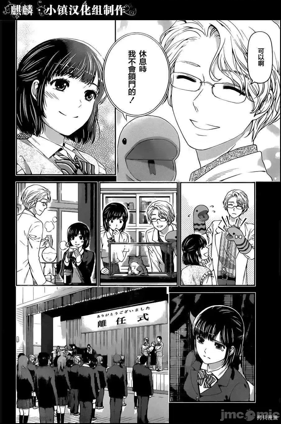 第 170 页