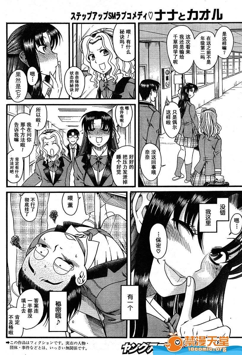 第 137 页