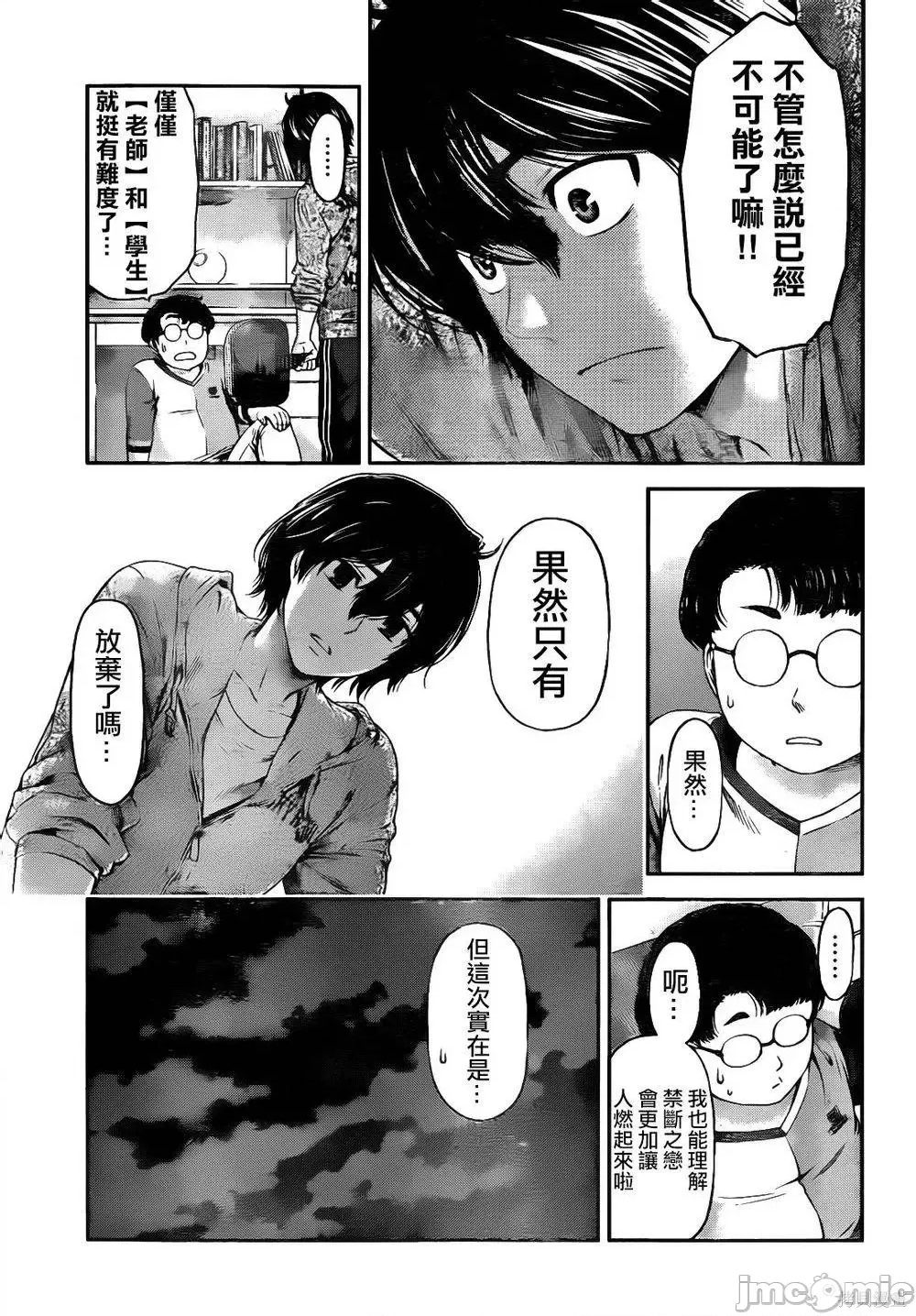 第 91 页