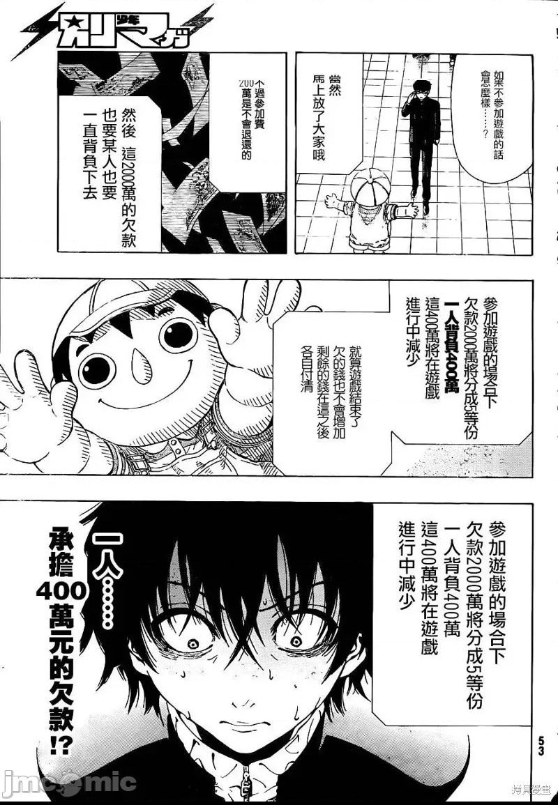 第 37 页