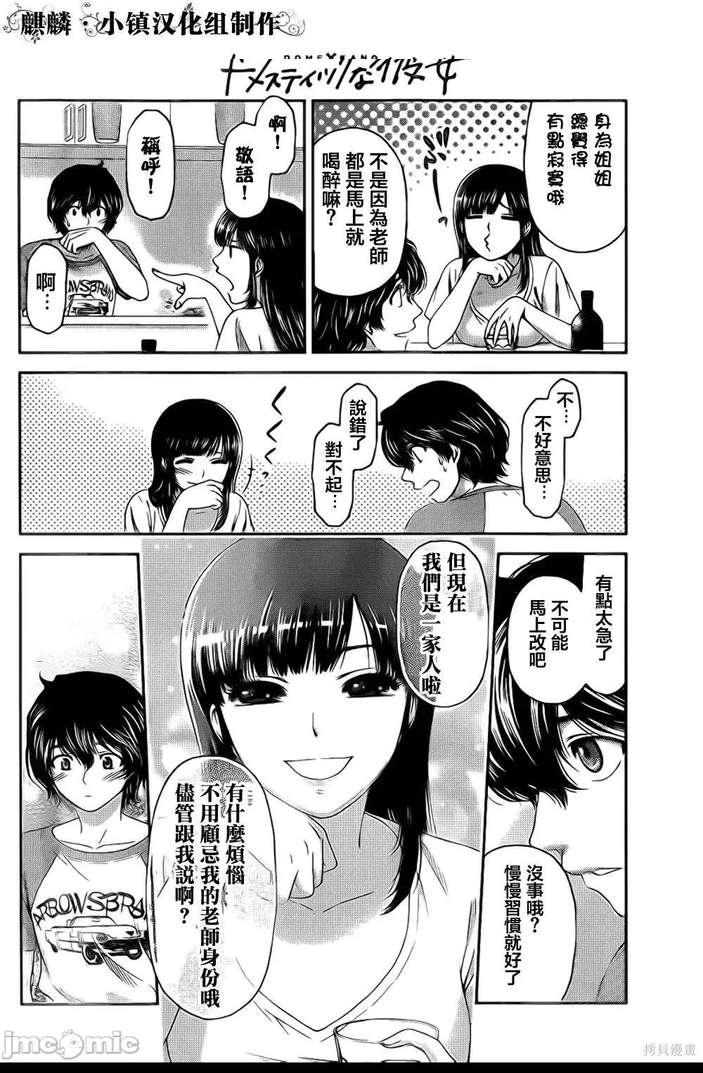 第 162 页