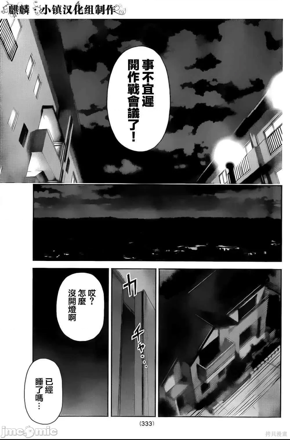 第 37 页