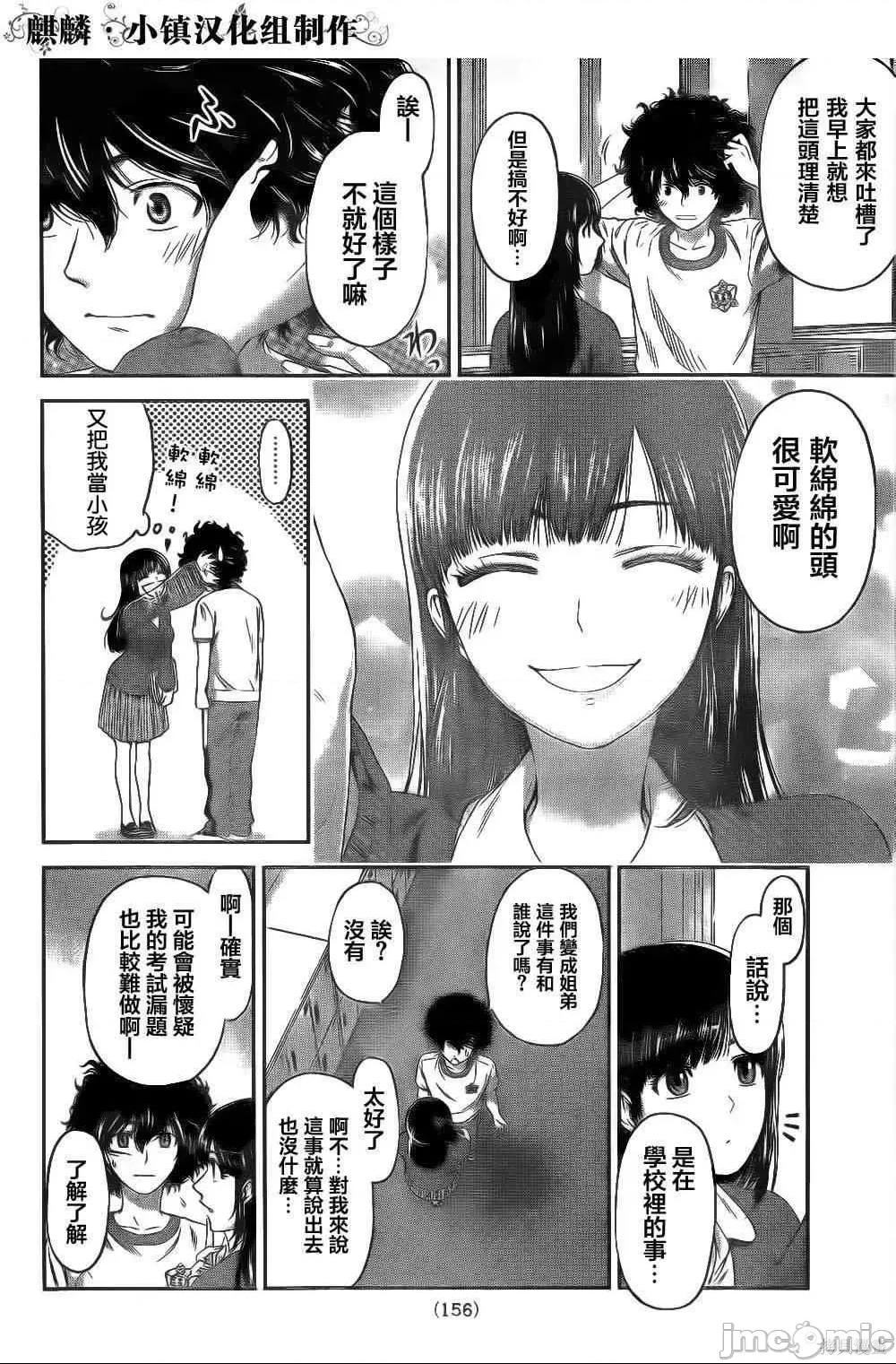 第 128 页