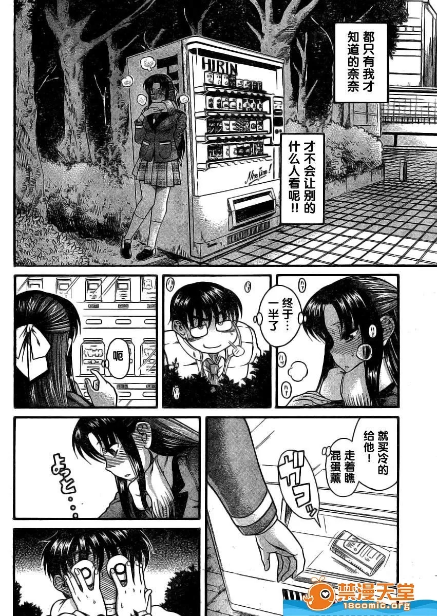 第 1244 页