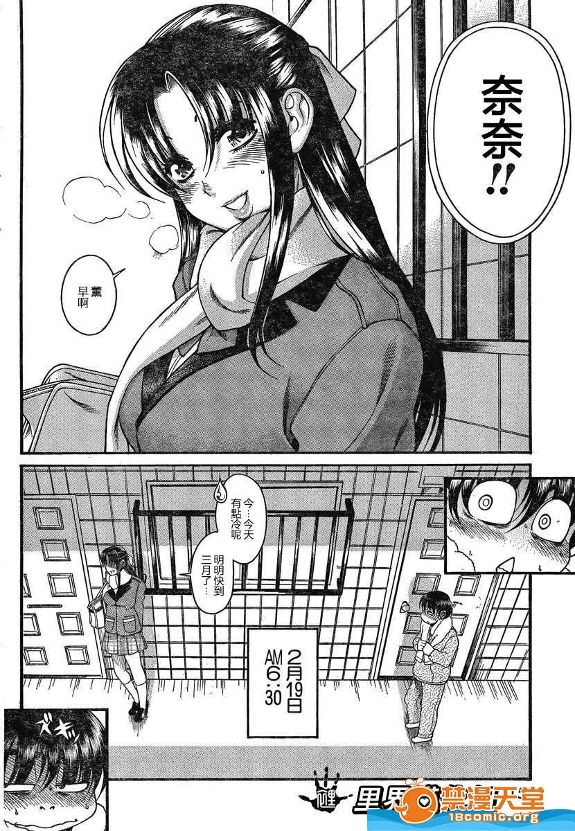 第 1097 页