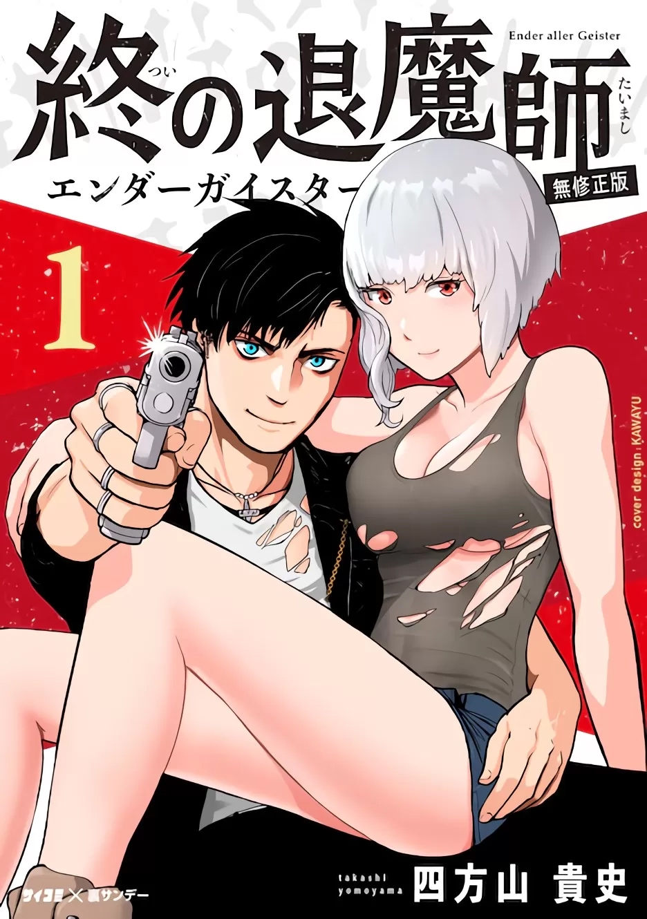 第 70 页