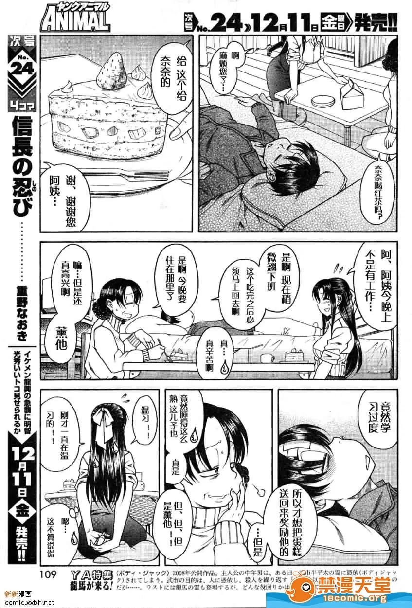第 559 页