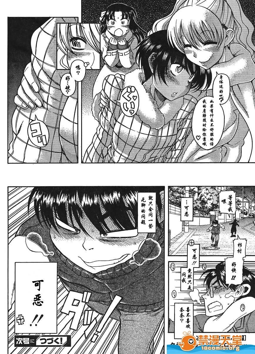第 771 页